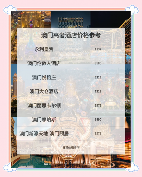 澳门最精准正最精准龙门客栈免费澳门最精准龙门客栈免费体验