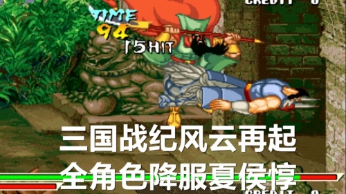 三国风云再起下载官网三国风云再起下载-第2张图片