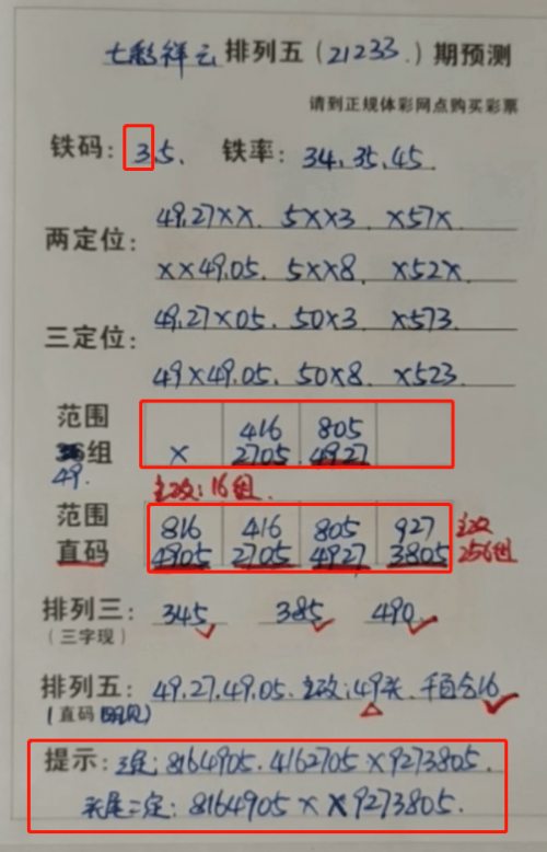 草699一码二码三码四码草699一码，神秘码的探索