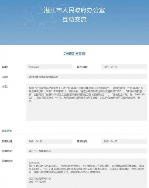 管家婆精选二四六码管家婆精选二四六码，智能管理的新篇章-第1张图片