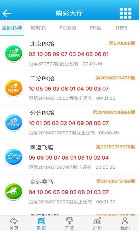 香港正版马会免费资料大全香港马会正版料大全2021