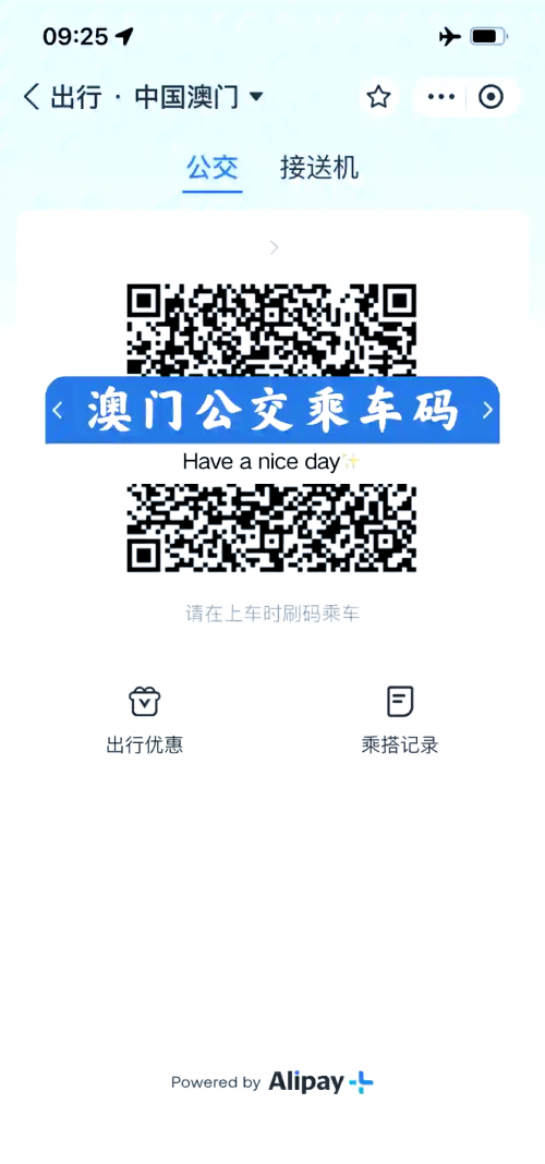 澳门码准确一码一肖免费下载-第2张图片