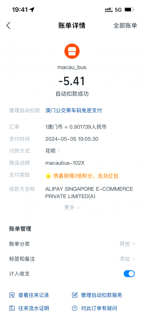 澳门码准确一码一肖免费下载-第1张图片