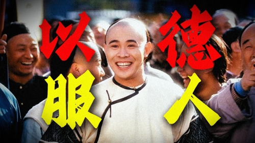 高岗和李连杰高岗与李连杰，传奇人物交织的江湖故事-第3张图片