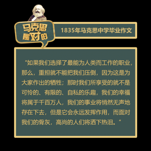 道德的血液作文道德的血液，人类精神的基石