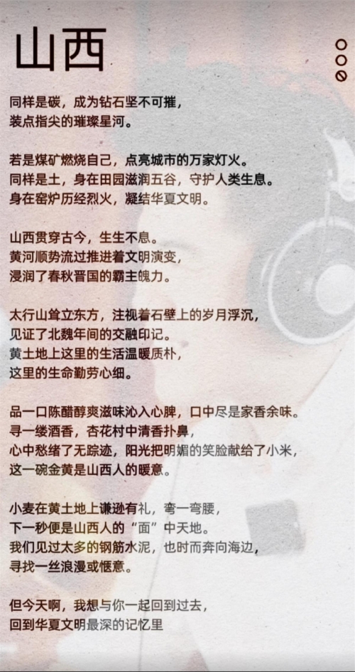 道德的血液作文道德的血液，人类精神的基石-第3张图片