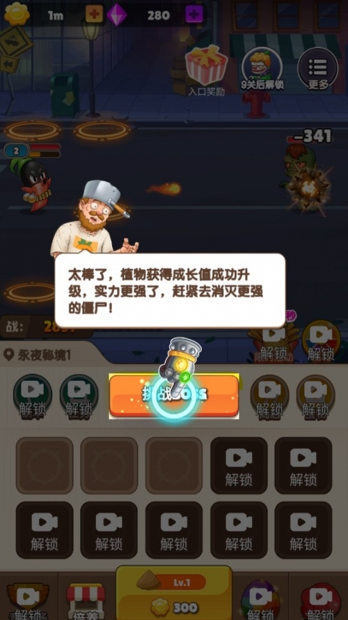 6月一号关闭游戏六月一号全网游戏关闭通知-第2张图片