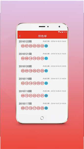 二四六天天彩资料大全网，彩票爱好者必备指南