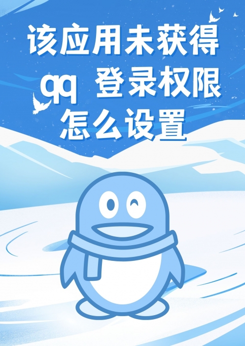 新版手机qq怎么退出新版手机QQ退出方法-第2张图片