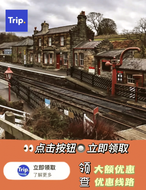 121306火车票121306火车票购票攻略