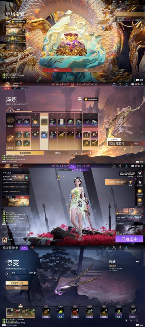 烈火雷霆手游官网下载烈火雷霆，炽热与力量的交织-第1张图片