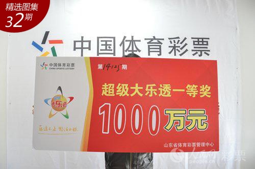 澳客彩票网，便捷购彩新选择-第1张图片