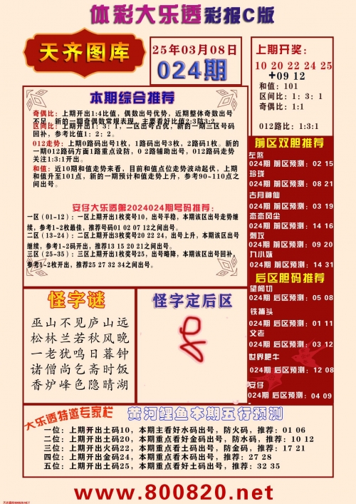 49图库免费的资料港澳l一句话赢大钱49图库免费资料，港澳地区实用资源大揭秘