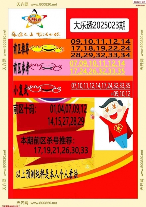 49图库免费的资料港澳l一句话赢大钱49图库免费资料，港澳地区实用资源大揭秘-第3张图片