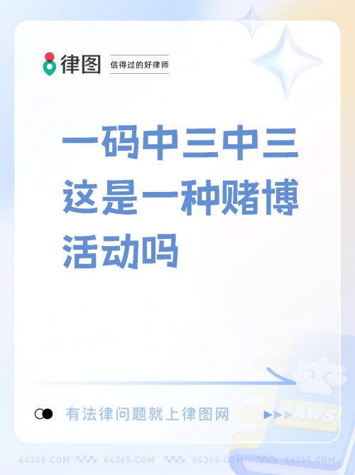 今晚澳门三肖三码开一码今晚澳门三肖三码开一码-第3张图片