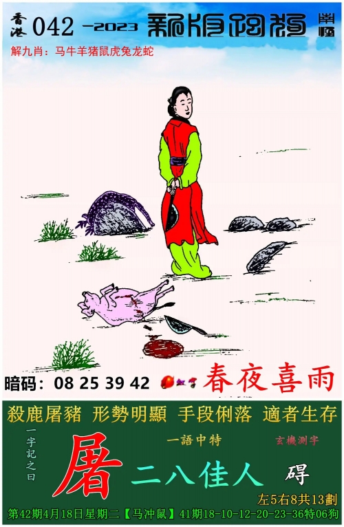 今晚澳门三肖三码开一码今晚澳门三肖三码开一码
