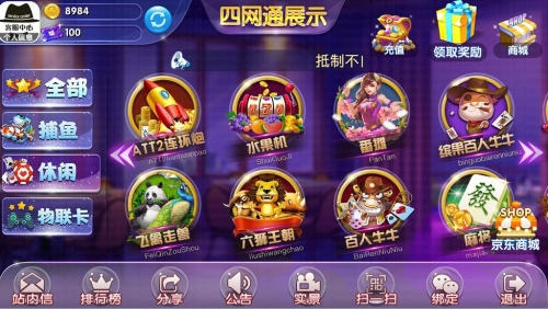 丹阳棋牌中心，棋牌游戏的聚集地