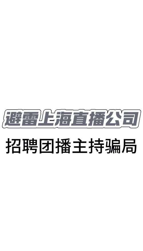上海第一财经在线直播，实时新闻与财经动态的盛宴-第3张图片