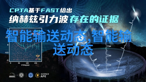 上海第一财经在线直播，实时新闻与财经动态的盛宴