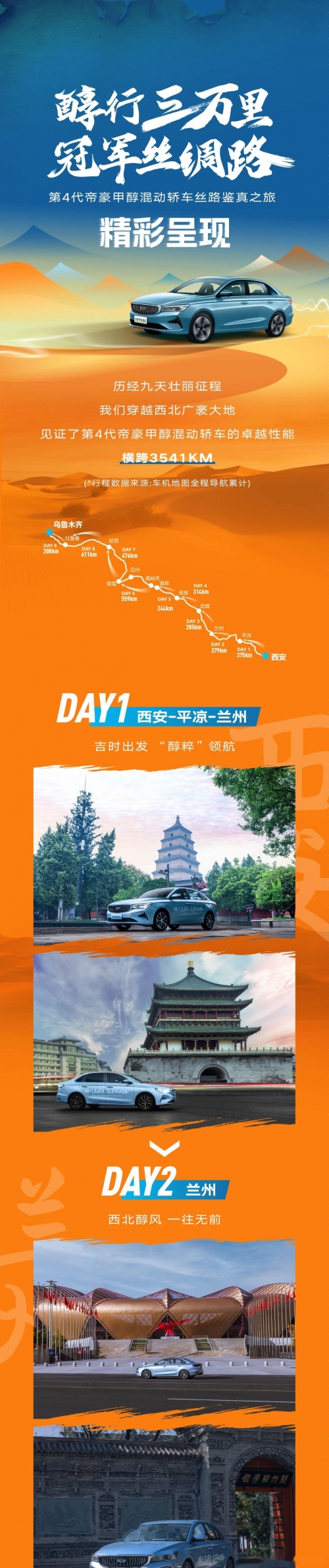 2024年4月最吉利的日子是出行2024年4月最吉利的日子