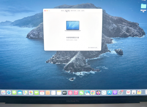 苹果macbookpro13寸是哪一年的苹果MACBOOKPRO13，高效与便携的完美结合