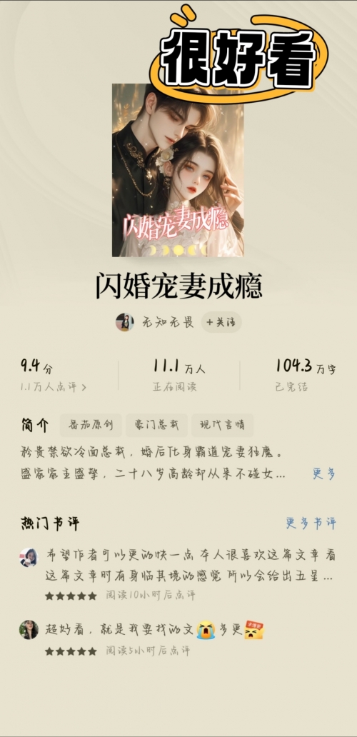 嫡女田园小说嫡女田园之我-第1张图片