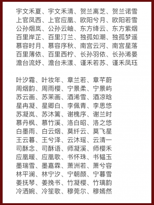 嫡女田园小说嫡女田园之我-第2张图片