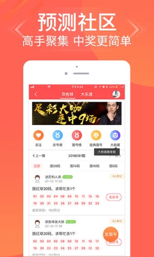 下载49日回顾