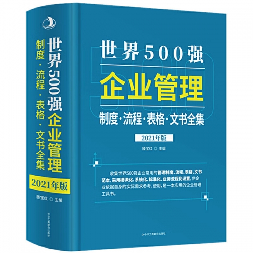 2021年的免费资料大全2021年免费资料大全