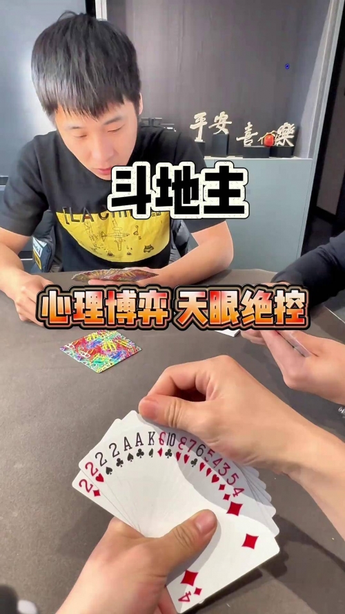 斗地主真人版免费下载斗地主真人版免费下载攻略