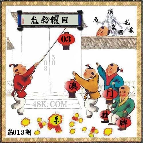香港历史开奖记录查询结果香港历史开奖记录概览