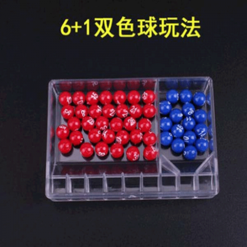 十一运夺金遗漏-第3张图片