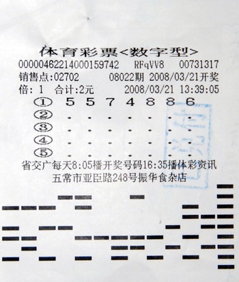 十一运夺金遗漏