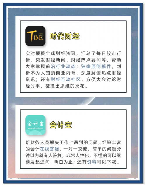 富二代APP软件下载安装富二代APP软件下载安装指南-第3张图片