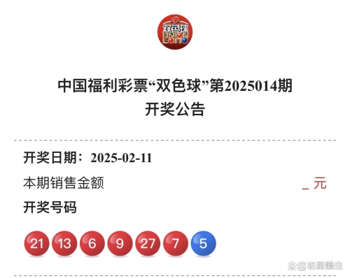 现场直播开奖结果，揭晓幸运时刻-第1张图片