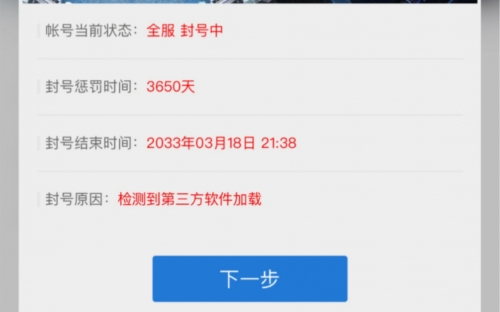 穿越火线 外挂穿越火线外挂泛滥,影响与对策