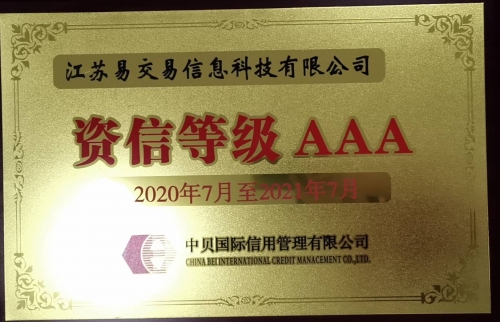 888真人信誉揭秘-第3张图片