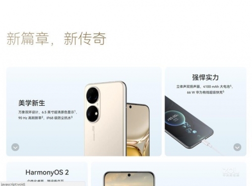 888真人信誉揭秘-第2张图片