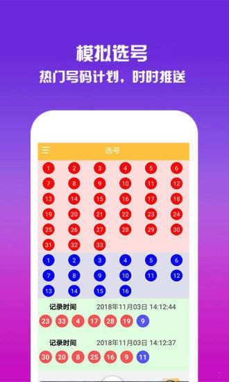 2020澳门精准资料大全-第2张图片