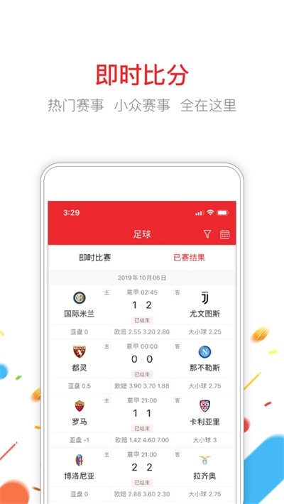 2020澳门精准资料大全-第3张图片