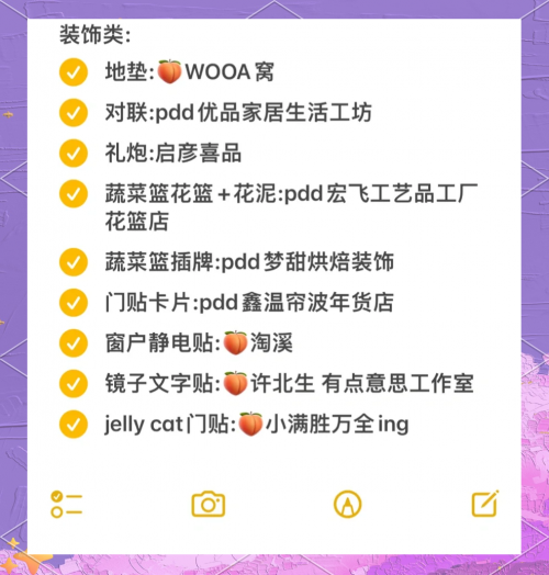 2021年11月入宅最吉利好日子2021年11月入宅最旺日子分析-第1张图片