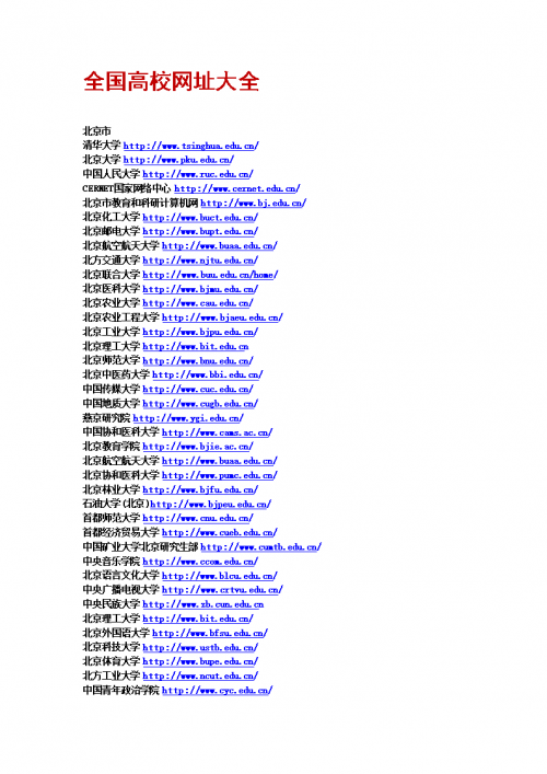 六合网址大全六合网址大全