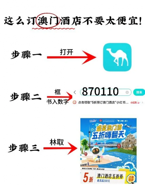 2023澳门免费资料大全下载安装2023澳门免费资料大全下载，全面解析澳门旅游与文化资源-第2张图片
