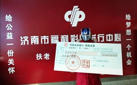 600万彩票网600万彩票网，财富的奇迹-第2张图片