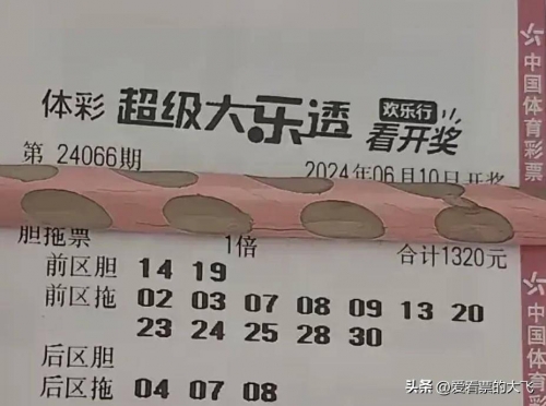 600万彩票网600万彩票网，财富的奇迹