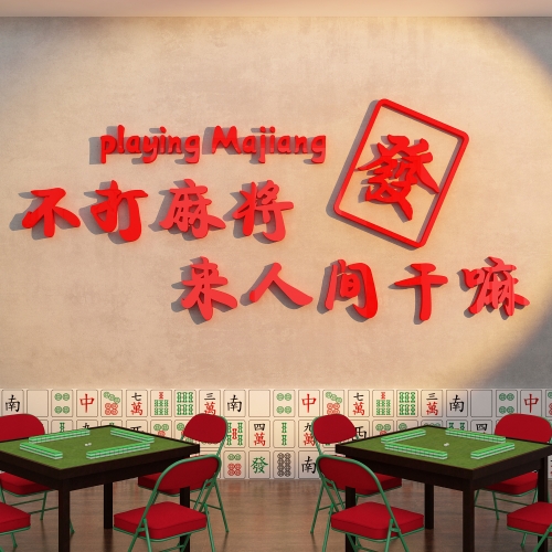 大庆贯通棋牌，棋牌文化的新篇章-第2张图片