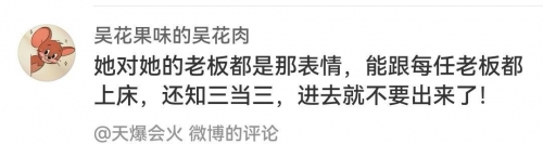 错误代码，揭示错误背后的真相