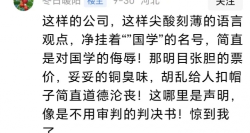 错误代码，揭示错误背后的真相-第2张图片