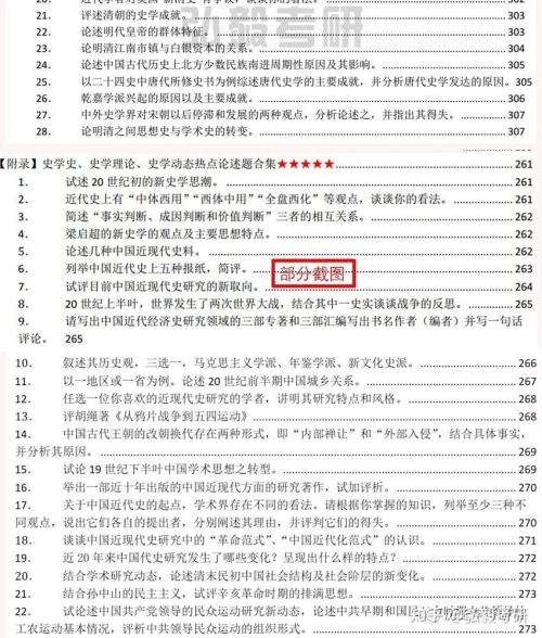澳门六盒宝典2022年最新版开奖时间澳门六盒宝典2022年最新版开奖