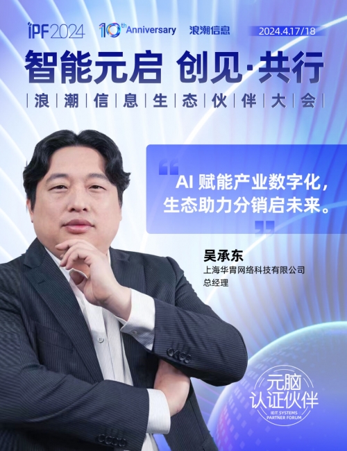 浪潮国内视频在线观看浪潮国内视频，引领数字化时代的新篇章-第2张图片